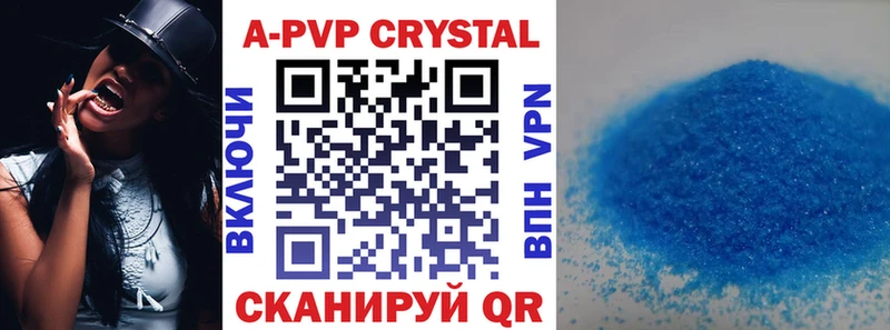 Купить Alpha-PVP  Меф мяу мяу  ГАШИШ  Семикаракорск