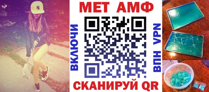 Купить закладки  Семикаракорск  АМФЕТАМИН Розовый 