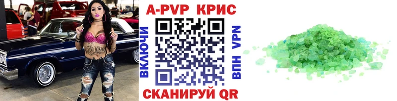 Альфа ПВП СК Купить где Семикаракорск