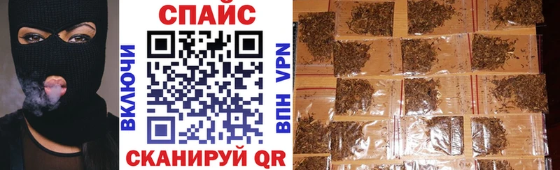 Купить  Семикаракорск  БУТИРАТ жидкий экстази 