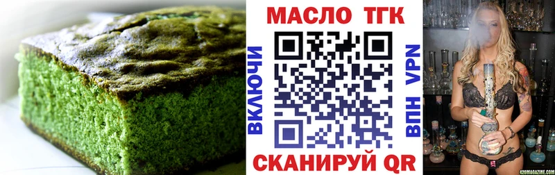 Купить  Семикаракорск  Еда ТГК марихуана 