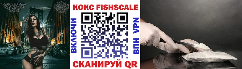 Кокаин 99%  Купить закладки  Семикаракорск 