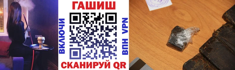 ГАШ hashish  Купить  Семикаракорск 