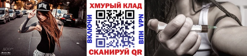 Купить  Семикаракорск  ГЕРОИН гречка 