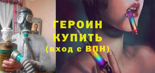 гашик Армянск