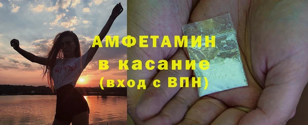 Альфа ПВП Арсеньев