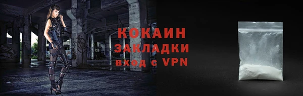 гашик Армянск