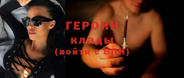 гашик Армянск