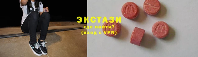 гашик Армянск