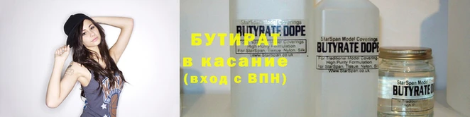 Альфа ПВП Арсеньев