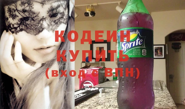 мескалин Аркадак