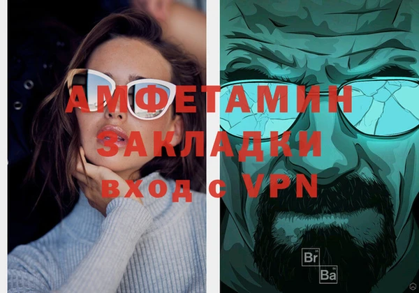 Альфа ПВП Арсеньев