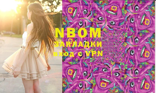 гашик Армянск