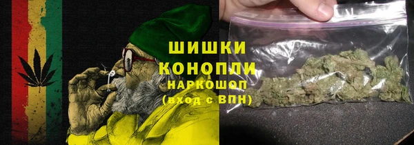 гашик Армянск