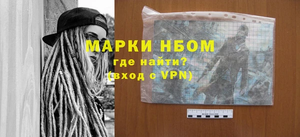 гашик Армянск