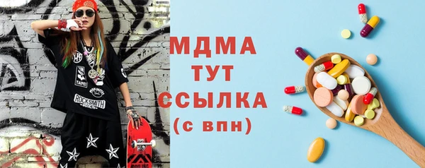 мескалин Аркадак