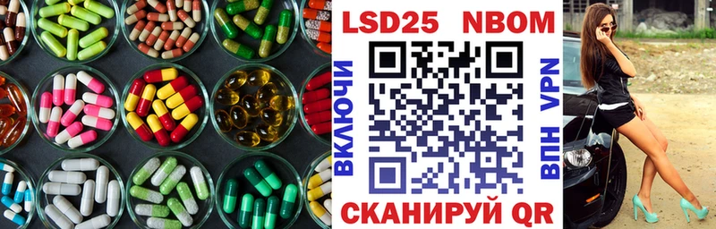 Купить  Семикаракорск  Лсд 25 экстази ecstasy 