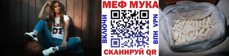 Купить где  Семикаракорск  Меф mephedrone 