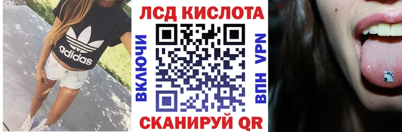 Купить  Семикаракорск  Марки 25I-NBOMe 1,8мг 