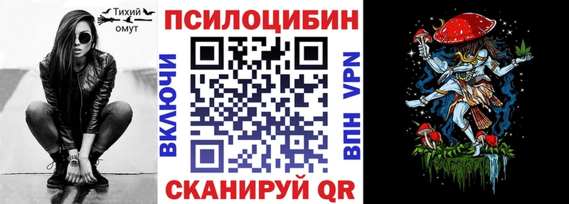 Купить  Семикаракорск  Галлюциногенные грибы GOLDEN TEACHER 